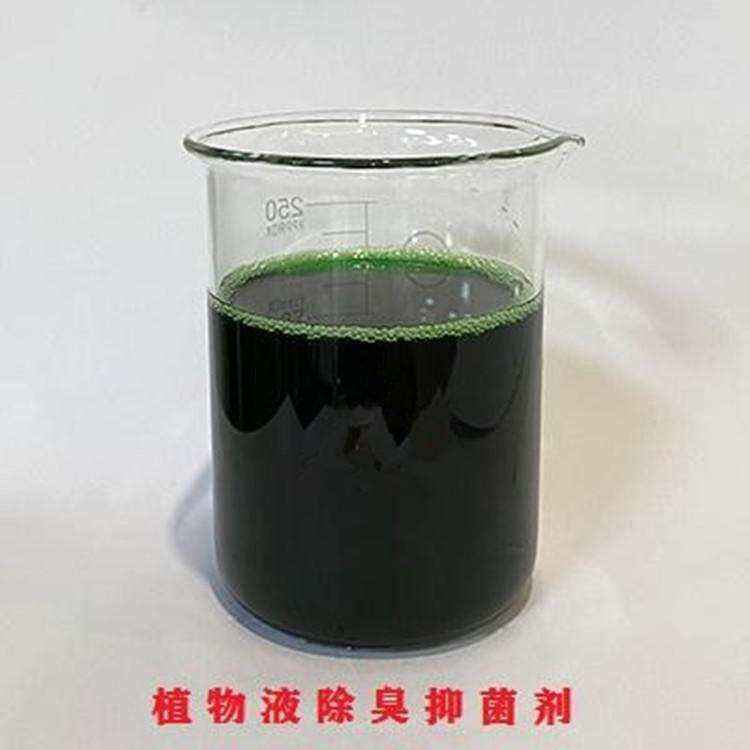  除臭剂使用寿命长久