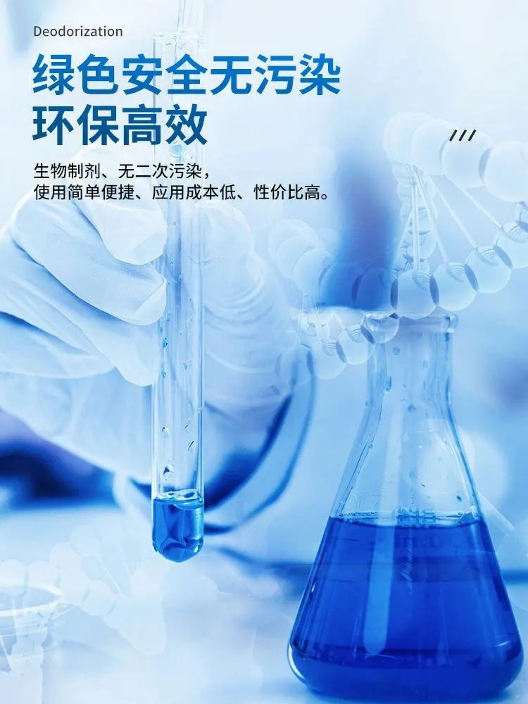除臭剂【五水硫酸亚铁】生产厂家厂家