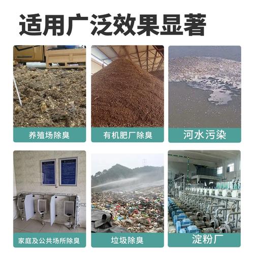  除臭剂出厂价