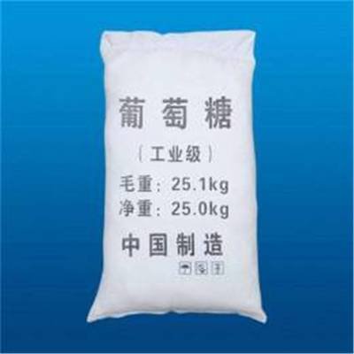 葡萄糖【生物复合碳源】生产厂家