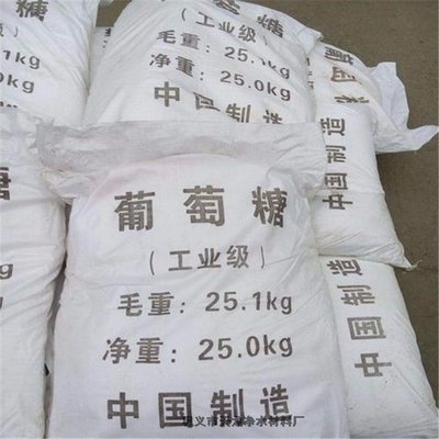 葡萄糖厂家质量过硬