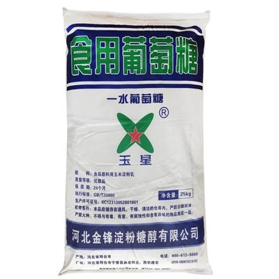 葡萄糖,高分子聚丙烯酰胺厂诚信经营本地供应商