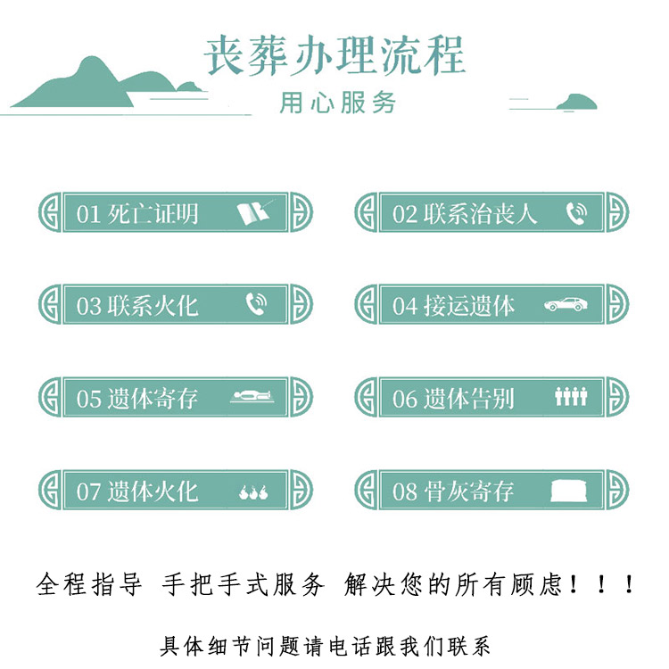 徐州市睢宁县官山镇后续关怀合理收费