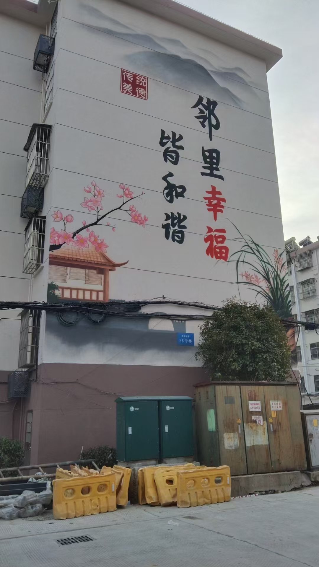 漳州墙绘彩绘手绘墙团队