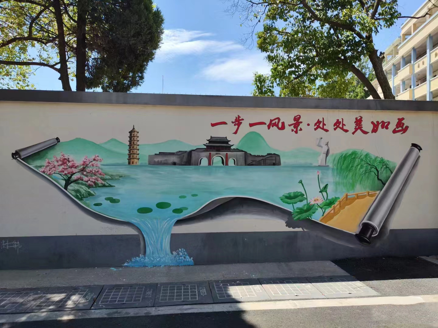 文化墙彩绘手绘墙绘画公司