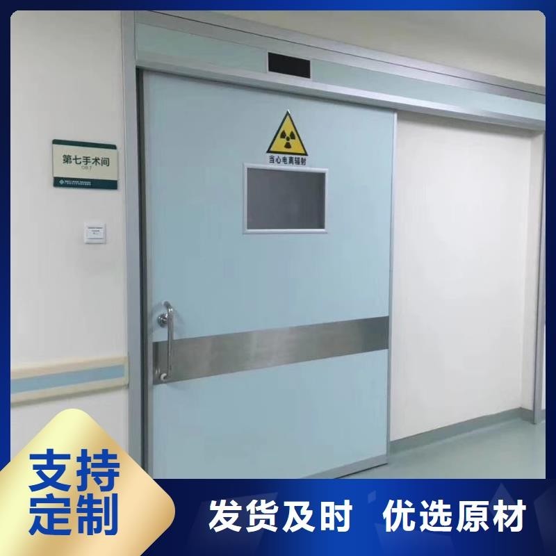 核医学科防护铅门成功案例