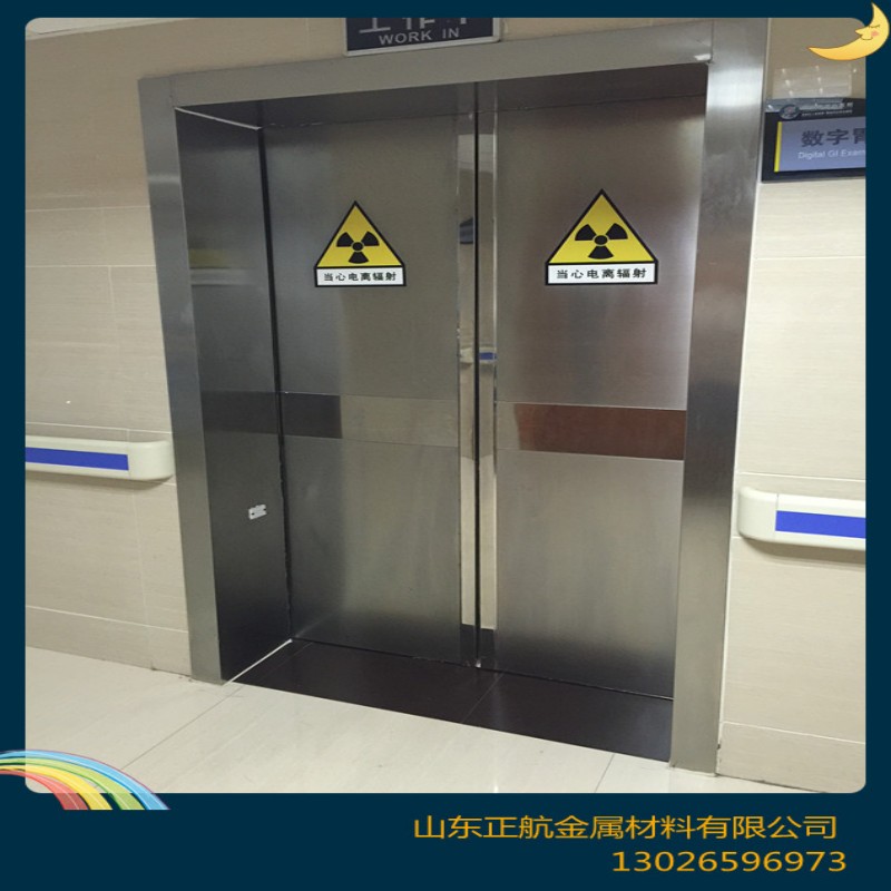 质量靠谱的医用防护门厂家