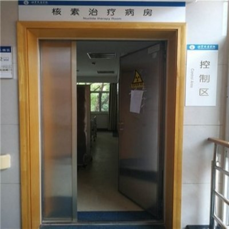 防辐射工程多年实力厂家