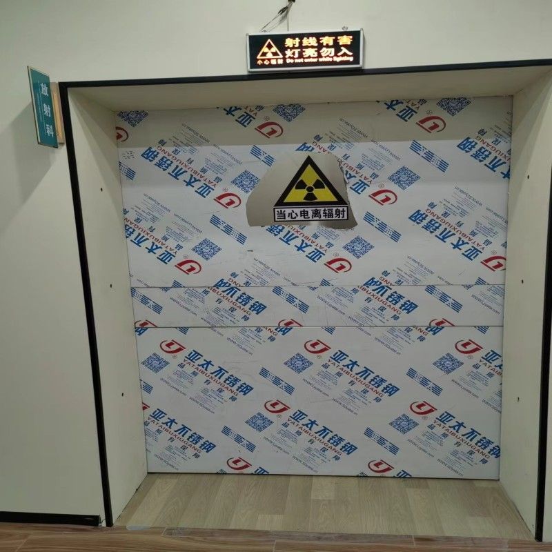 防辐射工程源头工厂