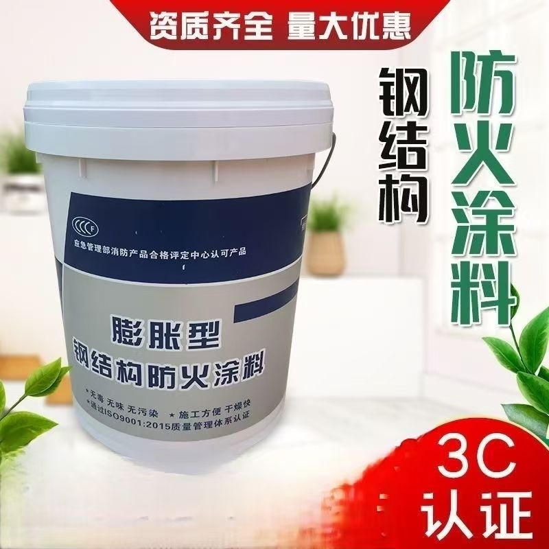 防火涂料,室内防火涂料经验丰富品质可靠