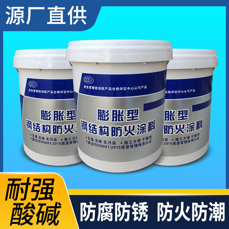防火涂料,室内防火涂料经验丰富品质可靠