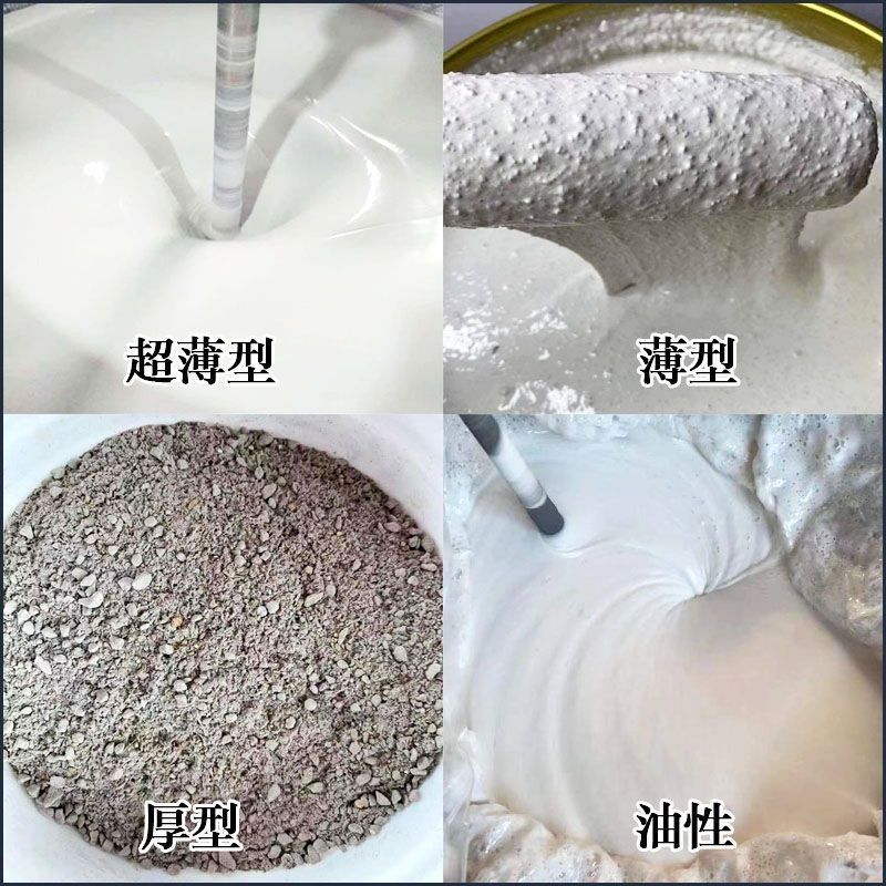 防火涂料非膨胀型防火涂料无中间商厂家直销