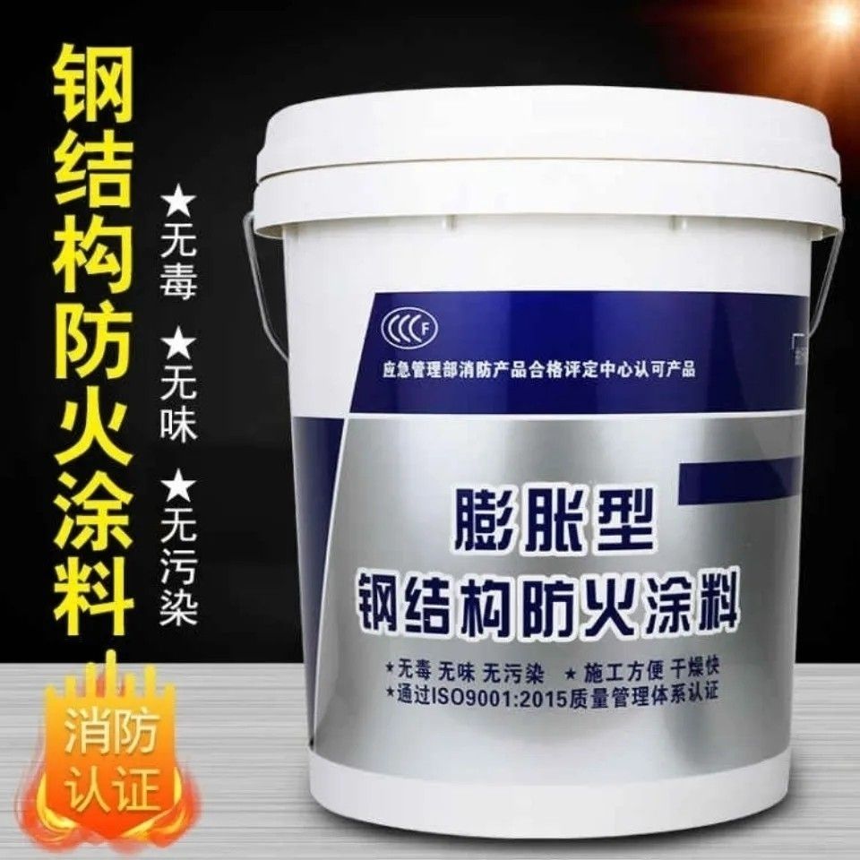 防火涂料薄涂型防火涂料合作共赢