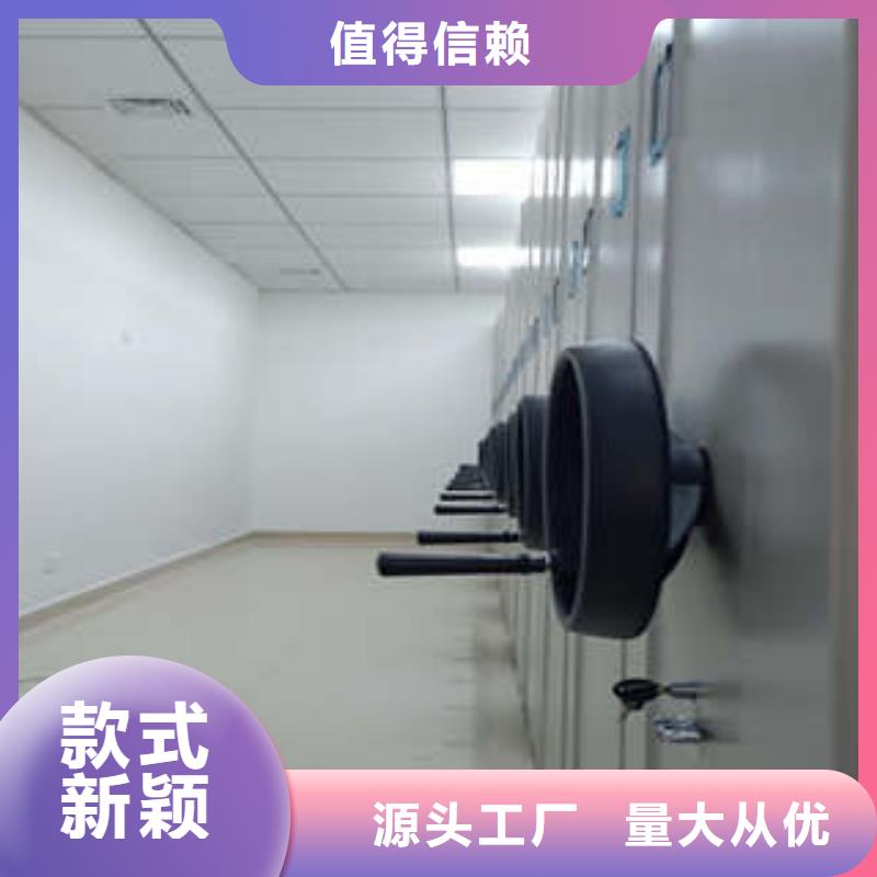 服务热情【凯美】密集架移动柜严选好货