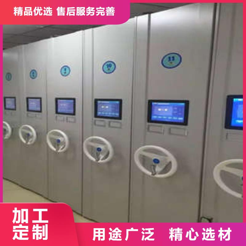 常见故障【凯美】手摇密集型凭证档案架规格型号全