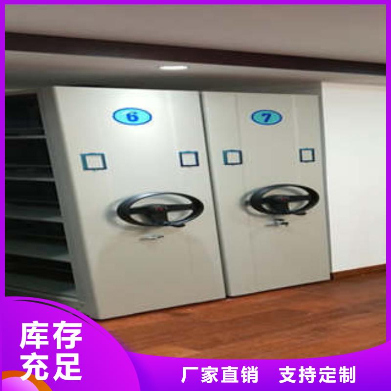 来电详谈【凯美】铁皮密集柜本地服务商