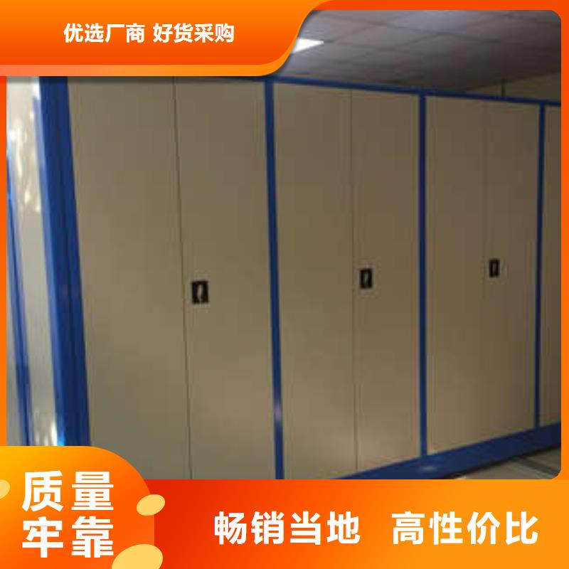 创造服务【凯美】档案管理密集柜源头厂家供应