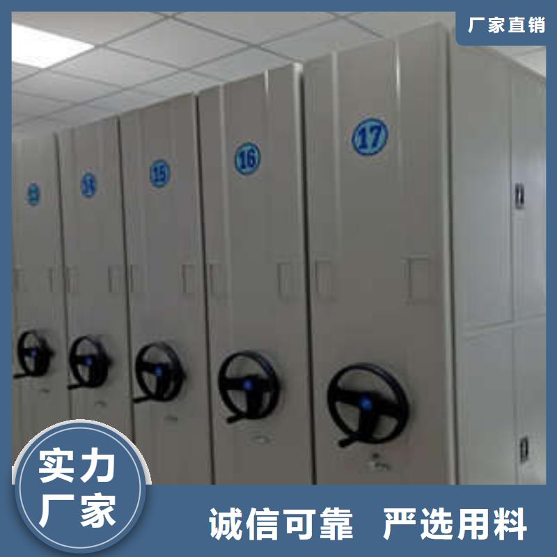 图纸定做创造辉煌【凯美】档案密集架当地生产厂家
