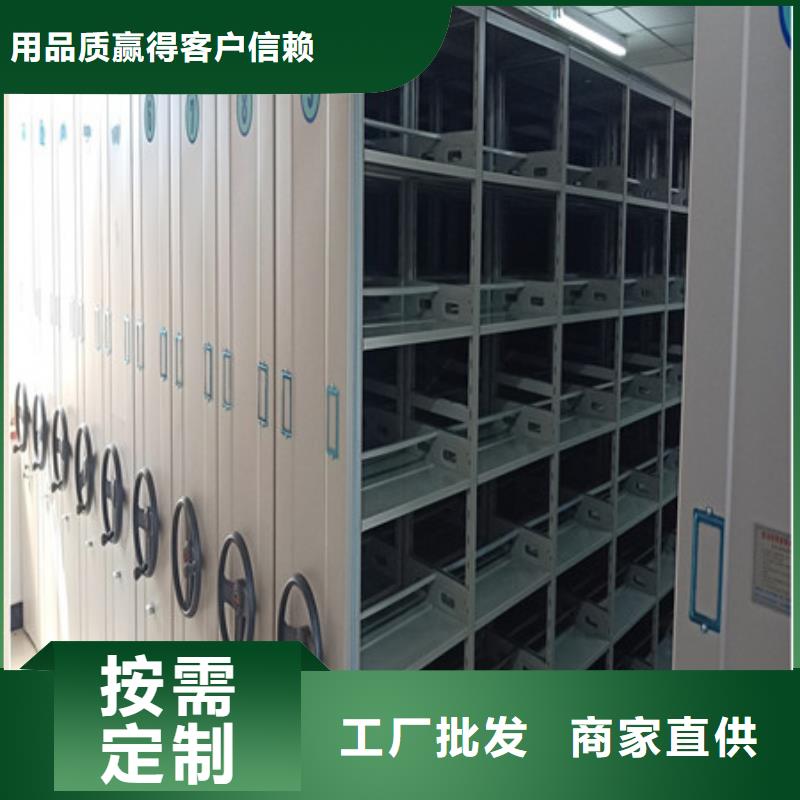 全心全意【凯美】综合档案密集架本地品牌