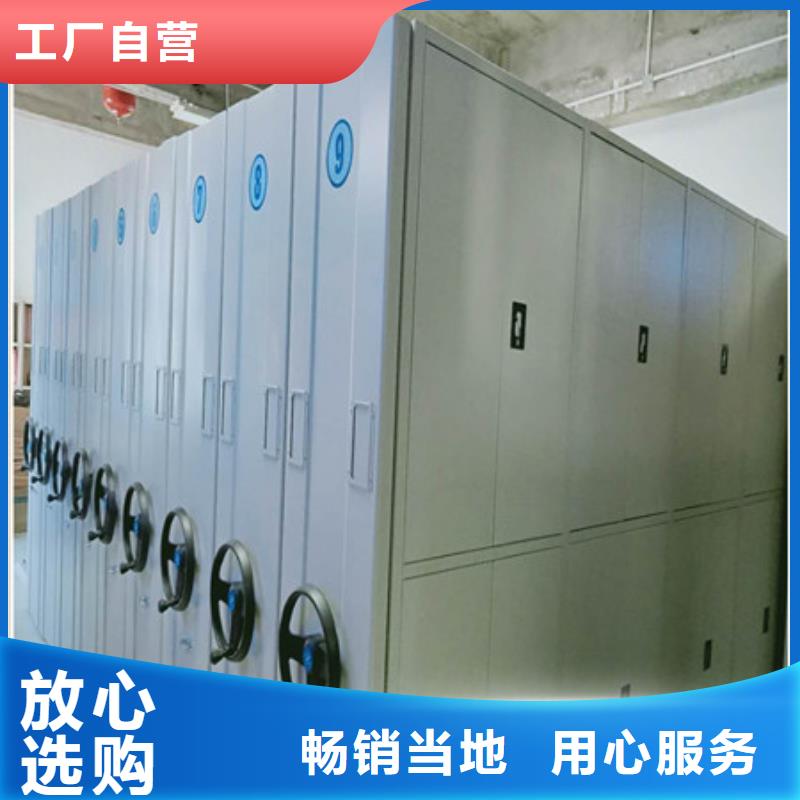 信誉为本【凯美】密集手摇移动书架精选好货