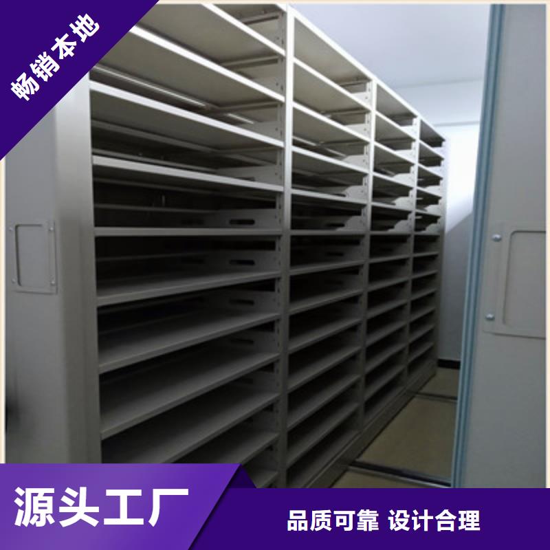 欢迎询价【凯美】东方市腊块密集柜实体厂家