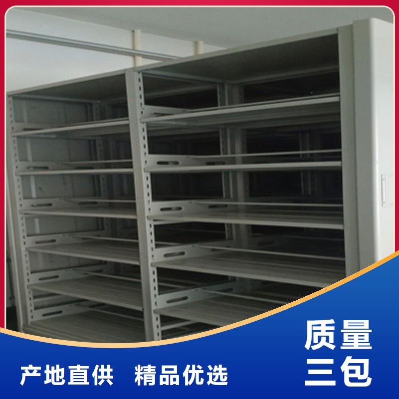 别拘一格【凯美】智能控制档案柜本地品牌