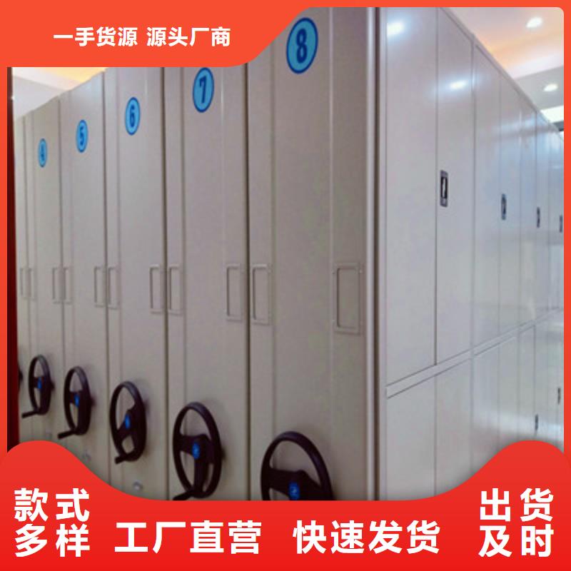 增创优势【凯美】钢制密集柜同城经销商