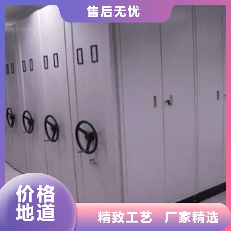 服务用户【凯美】移动密集资料柜专业品质