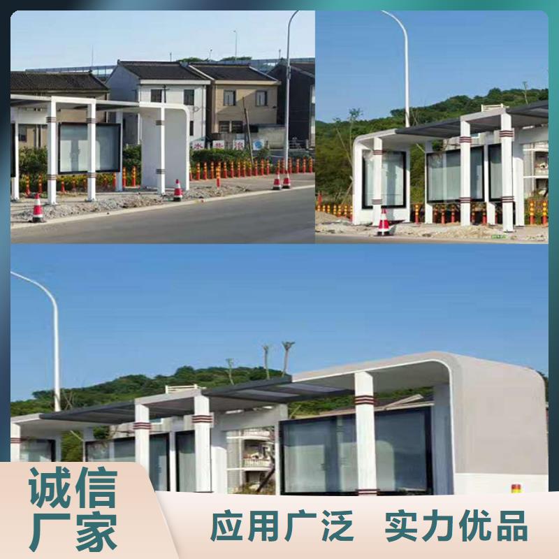 乡村候车亭畅销全国源头实体厂商