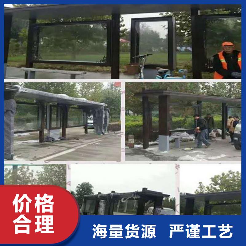 候车亭_党建宣传牌精益求精质量为本