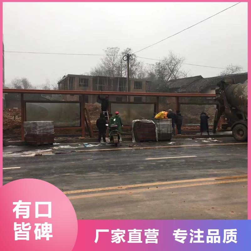 城乡候车亭价格实惠实地大厂