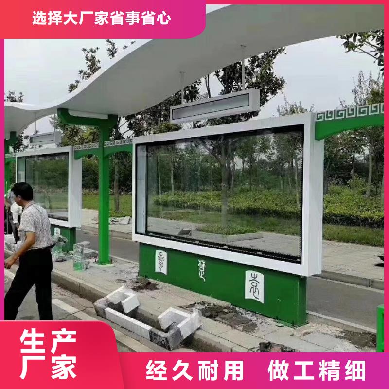 现代候车亭畅销全国多种规格库存充足