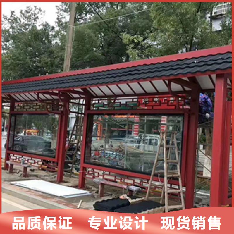 公交站台厂家诚信厂家精工细致打造