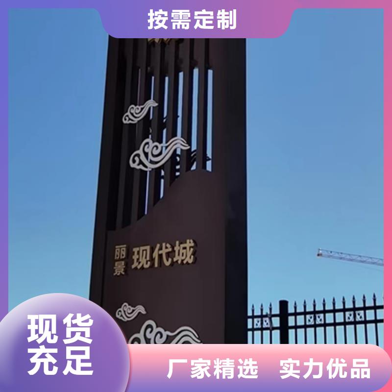 美丽乡村精神堡垒厂家直供支持货到付清