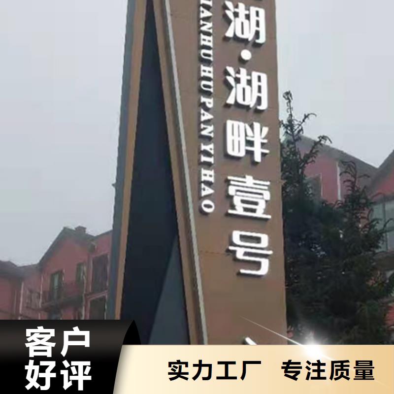 楼盘精神堡垒免费咨询来电咨询