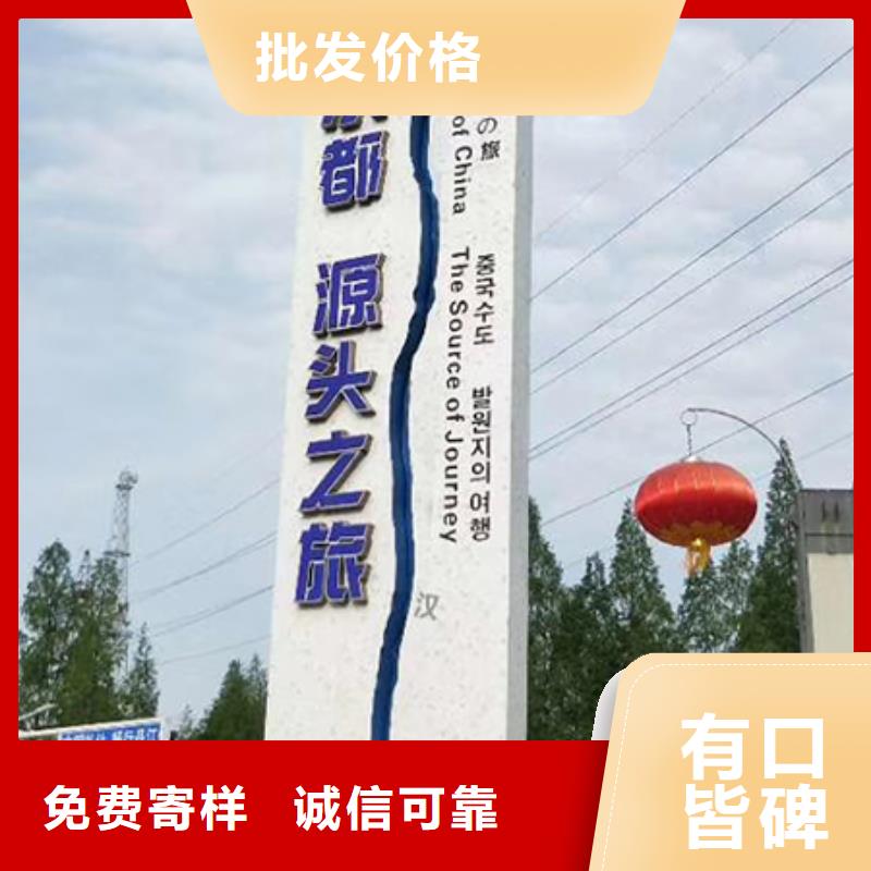 停车场精神堡垒来样定制工厂价格