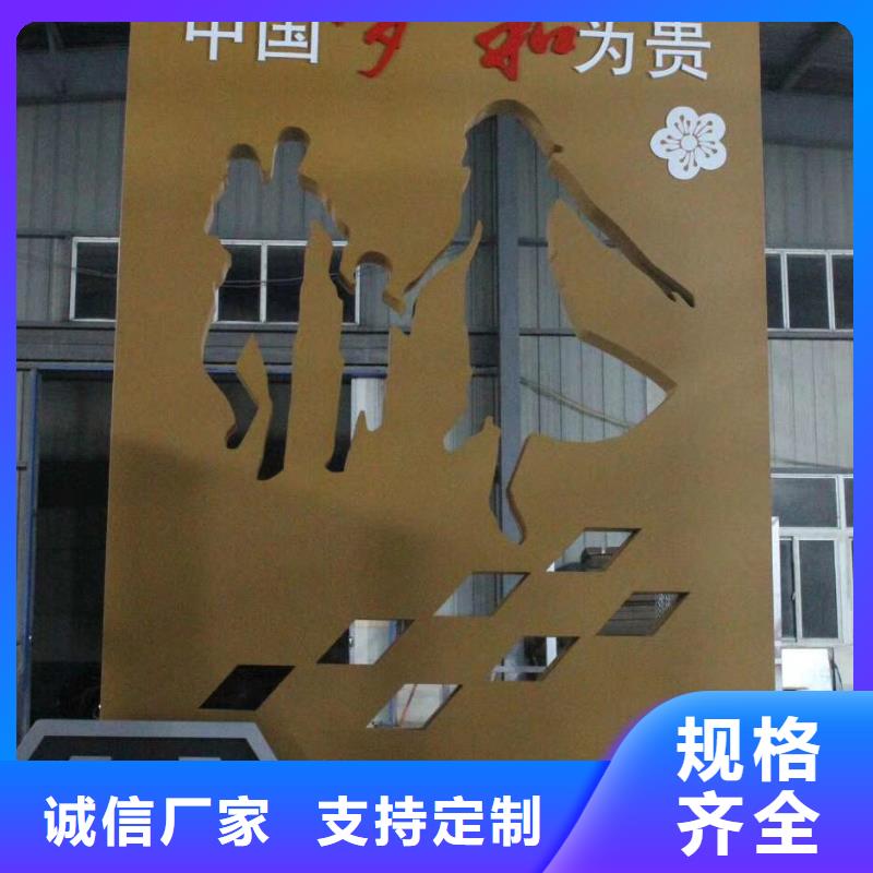景观小品售后完善质量牢靠