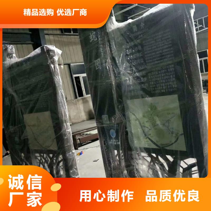 景观小品品质过关颜色尺寸款式定制