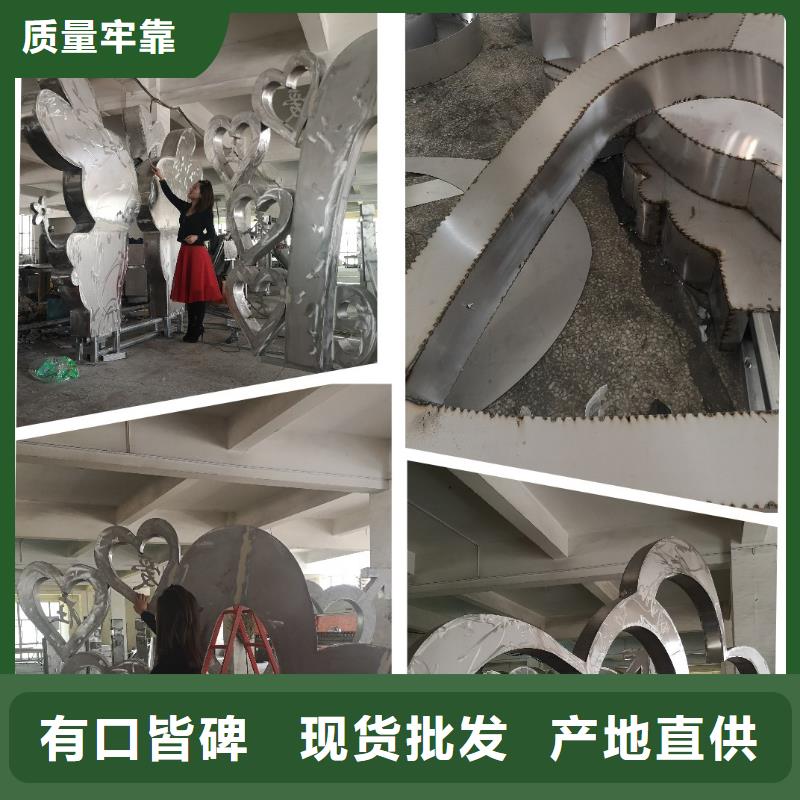不锈钢景观小品上门服务厂家直销售后完善