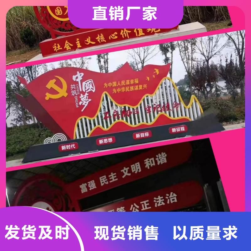 景观小品定制货真价实当地货源
