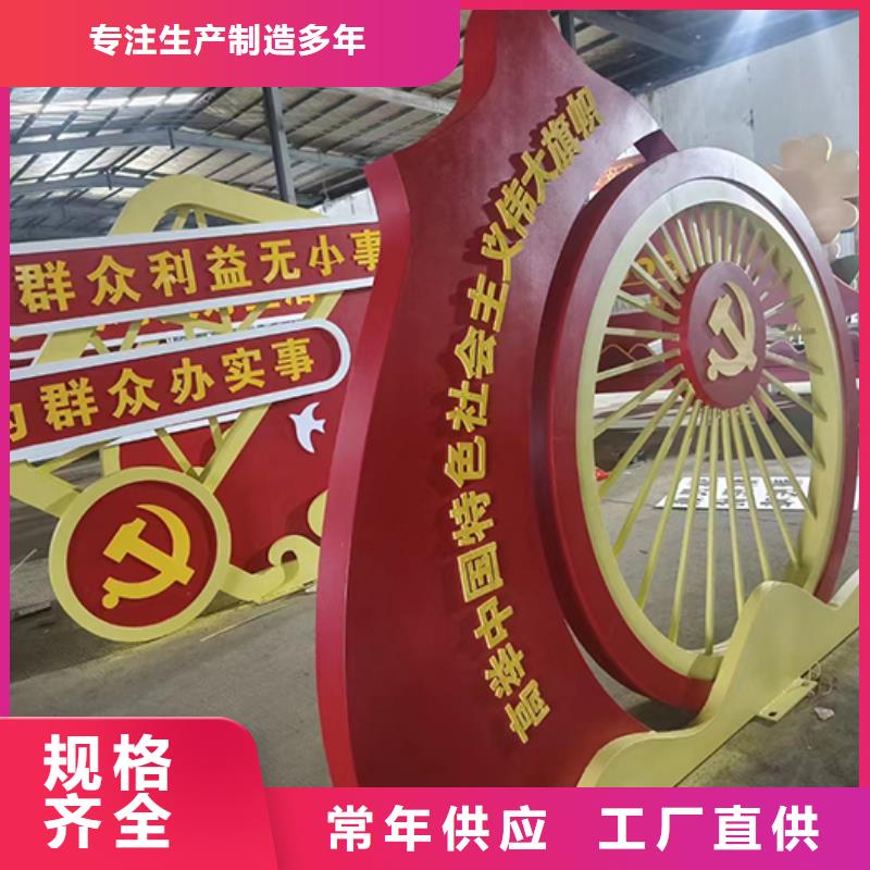 陵水县景观小品生产厂家价格行情实力商家
