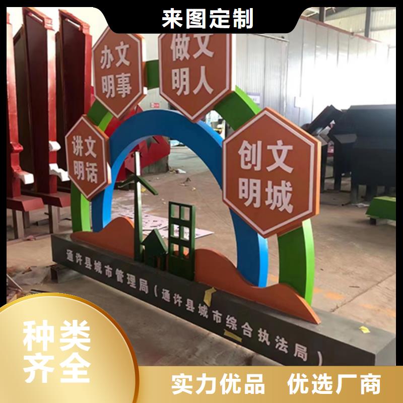 景观小品品质过关专业品质