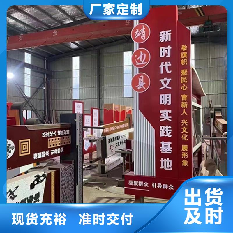 景观小品定制报价本地厂家