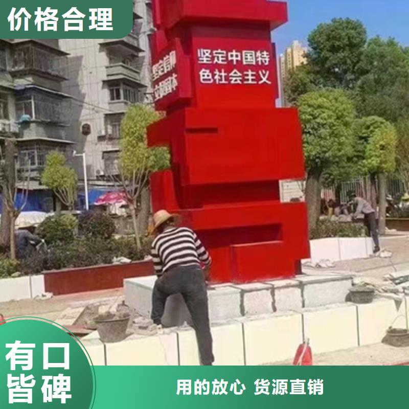 景观小品定制厂家当地制造商