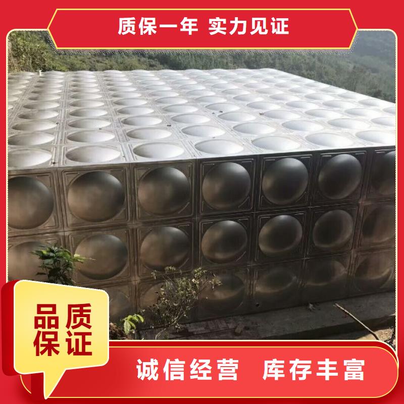 不锈钢水箱_无负压供水设备快速报价专注产品质量与服务