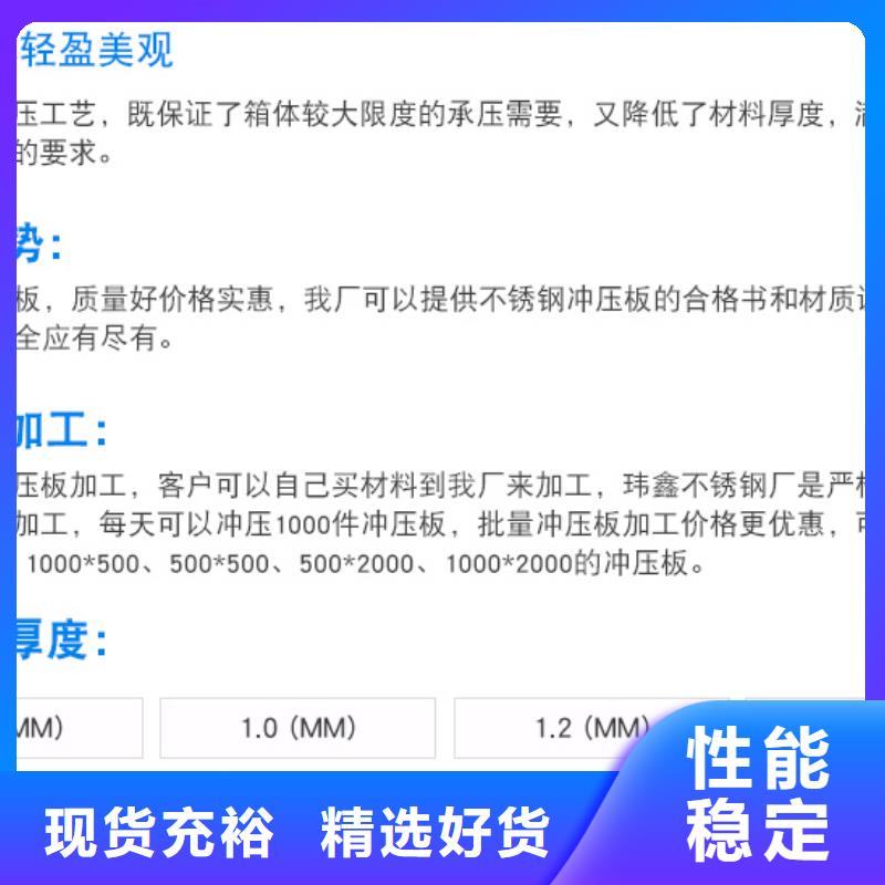 不锈钢水箱无负压供水设备精心推荐值得买