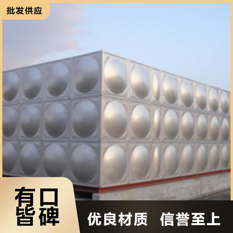 不锈钢水箱保温拼装水箱真正让利给买家价格有优势
