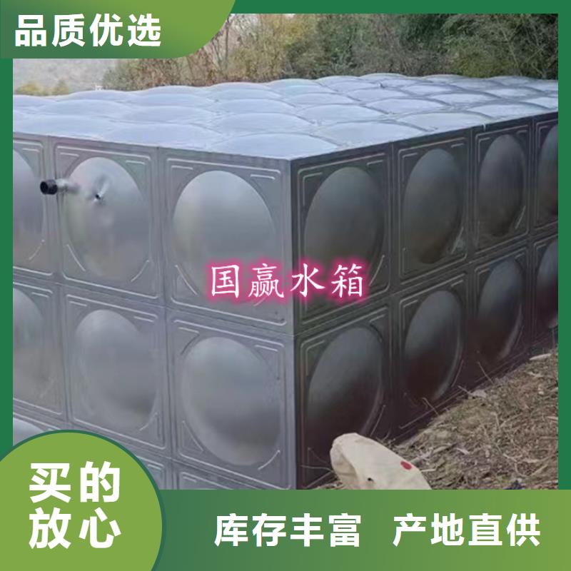 不锈钢水箱专心专注专业免费寄样
