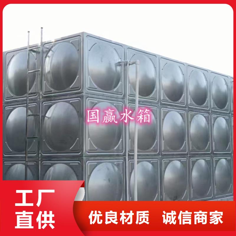 不锈钢水箱玻璃钢水箱出厂价用的放心