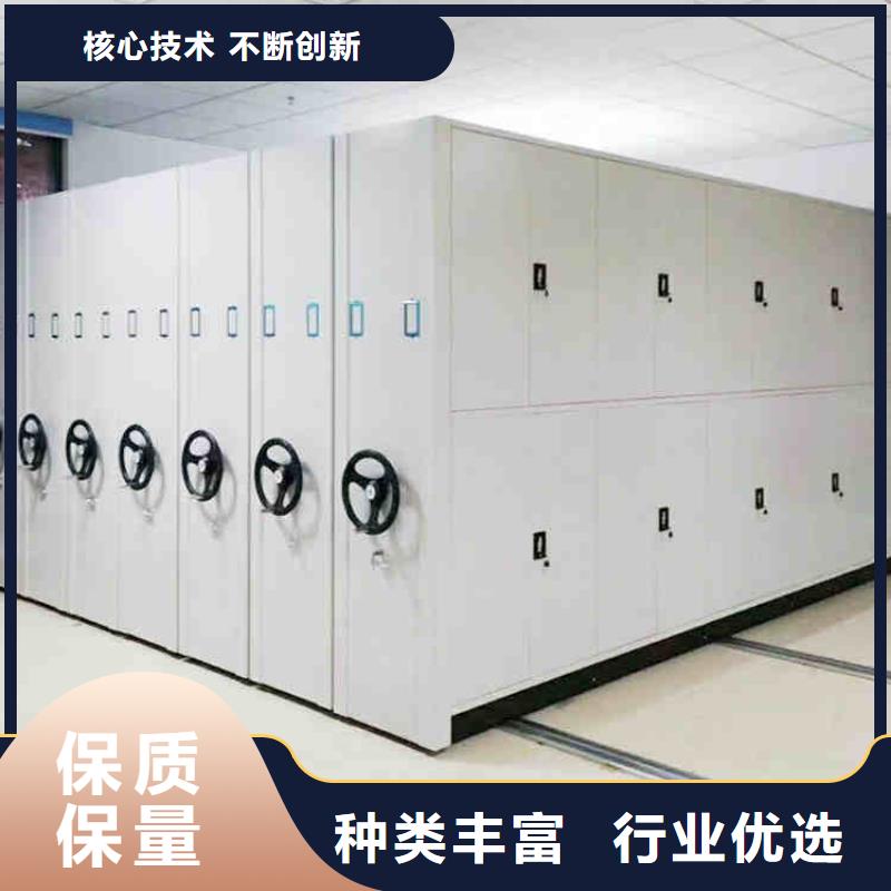 密集架移动密集柜库存丰富满足客户需求